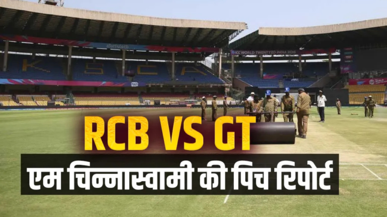 m chinnaswamy pitch report